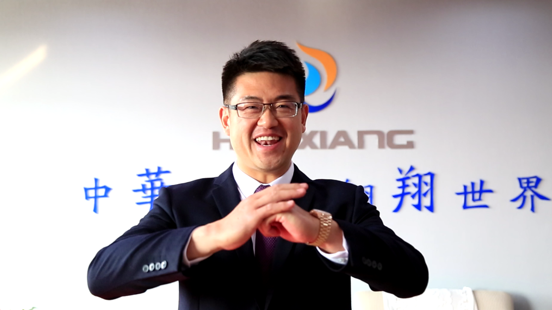 華翔集團(tuán)總裁攜全體員工給您拜年了！